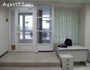 Продаем офис.