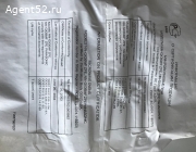 Продам микроволновку