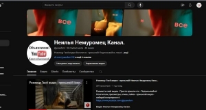 Ваша реклама на канале YouTube - подписывайся!